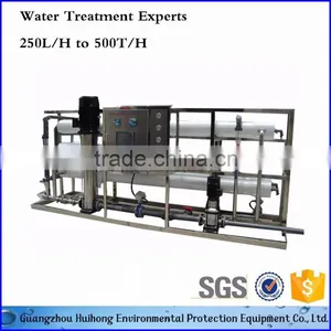 Factory Price RO Pure Water Machine thumbnail-2