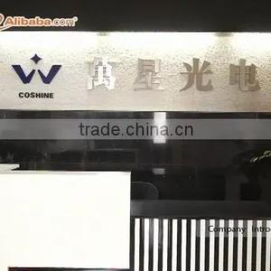 Ningbo Shanhuang Electric Appliance Co., Ltd. company overview - view 1 thumbnail