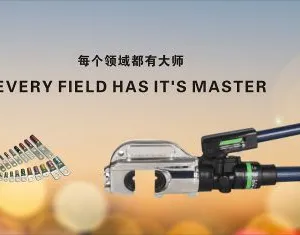 Yuhuan Situte(sitoot) Tools Co.,ltd. company overview - view 1 thumbnail