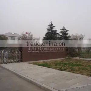 AGCO Dafeng (Yanzhou) Agricultural Machinery Co., Ltd. company overview - view 2 thumbnail