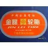 Jinlei Tire thumbnail-2