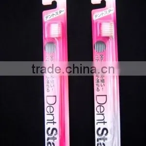 Japan Toothbrush Small Head --- Hard Type --- thumbnail-1