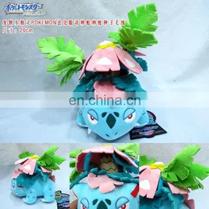 Anime Plush Frog Pokemon Plush 20CM Stuffed Animal Doll Cute Plush Wholesale Cos New Style thumbnail-1