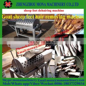 Excellent Performance and Low Price Pig Sheep Cow Trotter Hair Removal Machine thumbnail-3
