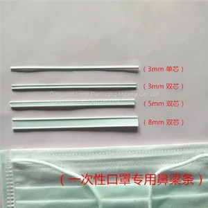 Quick Delivery Good Quality Nose Wire/Nose Clip/Nose Bridge thumbnail-3