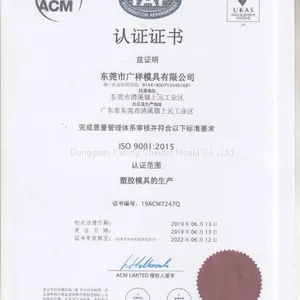 ISO9001-2015 中文