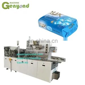 GYC-20 Paper Soap Packing Machine thumbnail-1