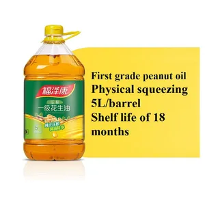 First Grade Peanut Oil thumbnail-4