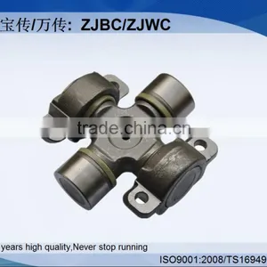 12.5C Joint Propshaft Universal Joints thumbnail-2