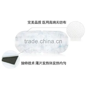 Eye Spa Mask thumbnail-2