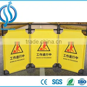 Plastic Extendable Barrier/ Maintenance Plastic Barrier/ Expandable Safety Barrier thumbnail-1