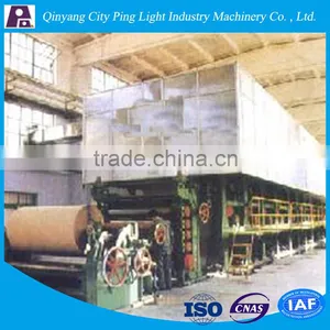 Cardboard Box Recycling Machine, Kraft Paper Machine, Paper Mill Machinery thumbnail-1