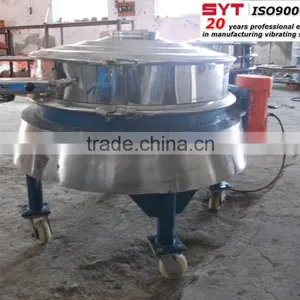 Wholesale Wheat Flour Vibrating Screen thumbnail-6