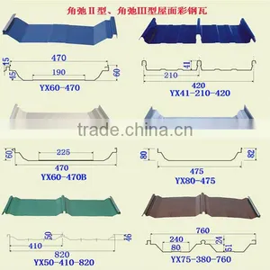 Colored Steel Building Material Metal Sheet thumbnail-1