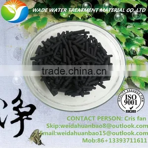Wade Activated Carbon ,the First Choice of Activated Carbon thumbnail-1