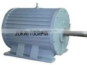 20kw Permanent Magnet Generator for Horizontal Wind Turbines thumbnail-1