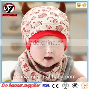 Knit Cotton Baby Beanie Hat Animal Sleep Baby Hat With Turtleneck Bib thumbnail-1