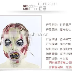 Latex Horror Zombie Mask thumbnail-5