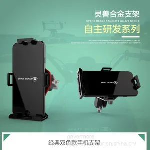 Spirit Beast Motorcycle Modified Phone Holder Brand New Cool Styling DL101L1 thumbnail-2