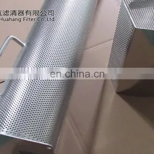 Customized Portable Stainless Steel Basket Filter thumbnail-1