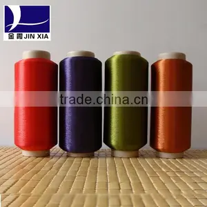 75D/36F Dope Dyed Polyester Filament Yarn DTY (Network) thumbnail-1
