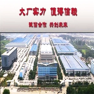 Chengli Special Purpose Vehicle Co., Ltd company overview - view 1 thumbnail