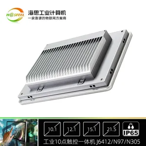 Hasfeel Core i5 1135G7 Touch All-in-one Computer 12.1' 15.6' 21.5' Fanless N305 N97 J6412 Industrial Grade thumbnail-2