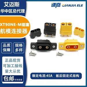 Amass Panel Fixed Connector XT90NE-M 45A Battery Connector XT90NE thumbnail-1