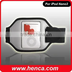 Portable Armband for IPod thumbnail-1