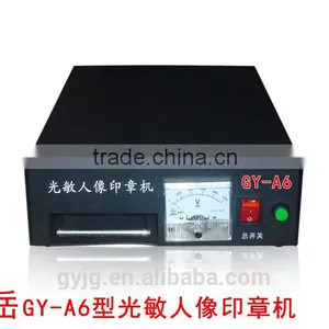 Factory Direct Sale Laser Flash Stamp Machine GY-A6 Rubber Stamp Making thumbnail-1