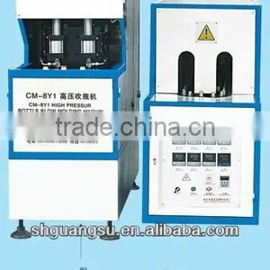 Guangsu Plastic Blowing Machines CM-8Y thumbnail-2