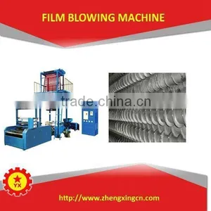 2015 New Condition Plastic Rubbish Bag Blowing Machine Price thumbnail-4