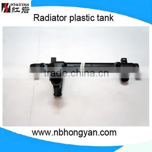 High Quality Car Inlet Radiator Plastic Tanks, Plastic Tank Factory in China thumbnail-1