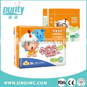 Raw Materials for Baby Diaper Making thumbnail-1