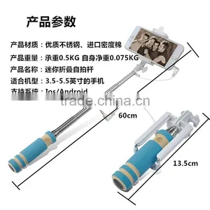 POPULAR PORTABLE MINI SELFIE STICK MONOPOD COMPFORT TOUCH OPERATION SUPER PRICE GVC 3.5 JACK thumbnail-6