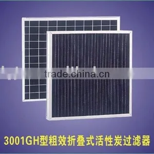 Primary-efficiency Activated Carbon Filter thumbnail-1