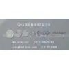 Indium Ring thumbnail-2