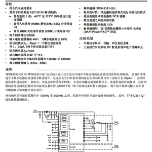 TPS43351QDAPRQ1 Switch Controller TI Original Stock thumbnail-2