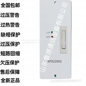 DC Screen Power Module APX22002 Wall Mounted Rectifier Device thumbnail-1