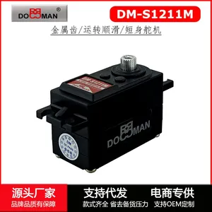 DM-S1211M Metal Gear Digital 12kg Low Profile rc Servo thumbnail-1