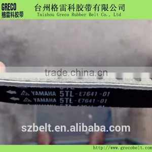 YAMAHA Automotive v Belt thumbnail-1