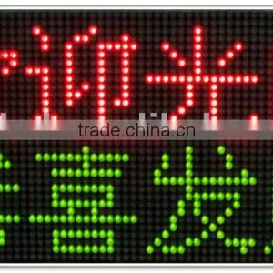 P12 Outdoor Dual Color Led Module for Head Door and Taxi Top thumbnail-1
