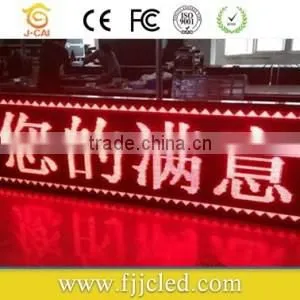 Dual Color Outdoor 2014 New Product p6 Led Bar Graph Display Xxx Phot thumbnail-1