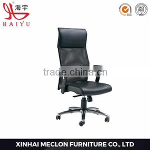 A04 Popular Modern Dining Office Chair Leather thumbnail-1