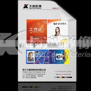 Normal HP Indigo Printing Material ADD170W-G thumbnail-1