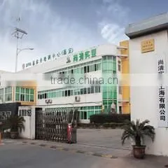 Shangqing Industrial (Shanghai) Co., Ltd. company overview - view 1 thumbnail