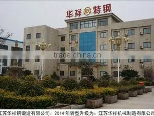 Jiangsu Huaxiang Machinery Manufacturing Co., Ltd. company overview - view 1 thumbnail