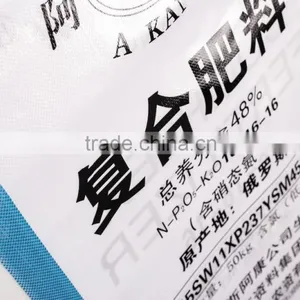 Bopp Laminated pp Woven Bag for 25kg 50kg Rice Packing thumbnail-3