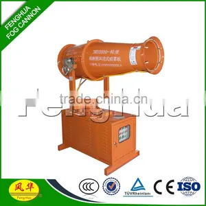 Meizhou Fog Cannon Agriculture Pressure Sprayer for Herbicides thumbnail-1