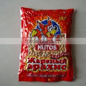 Bulk Peanuts thumbnail-1